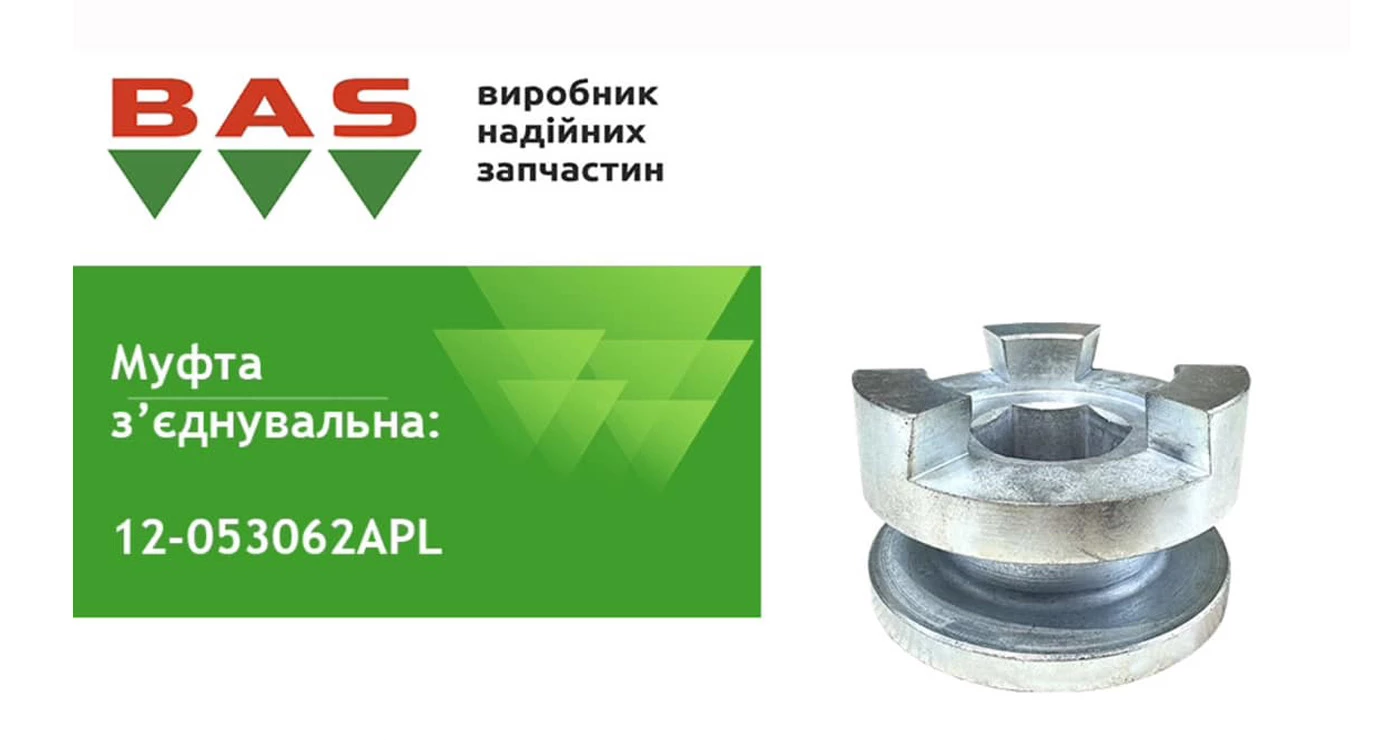 Новинка 12-053062APL Ziegler