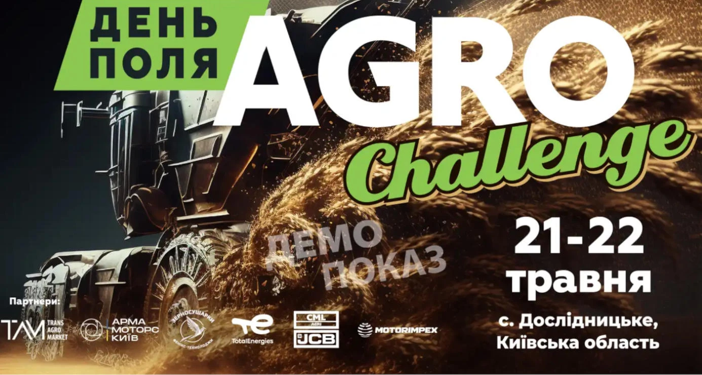 Agro Challenge 2025