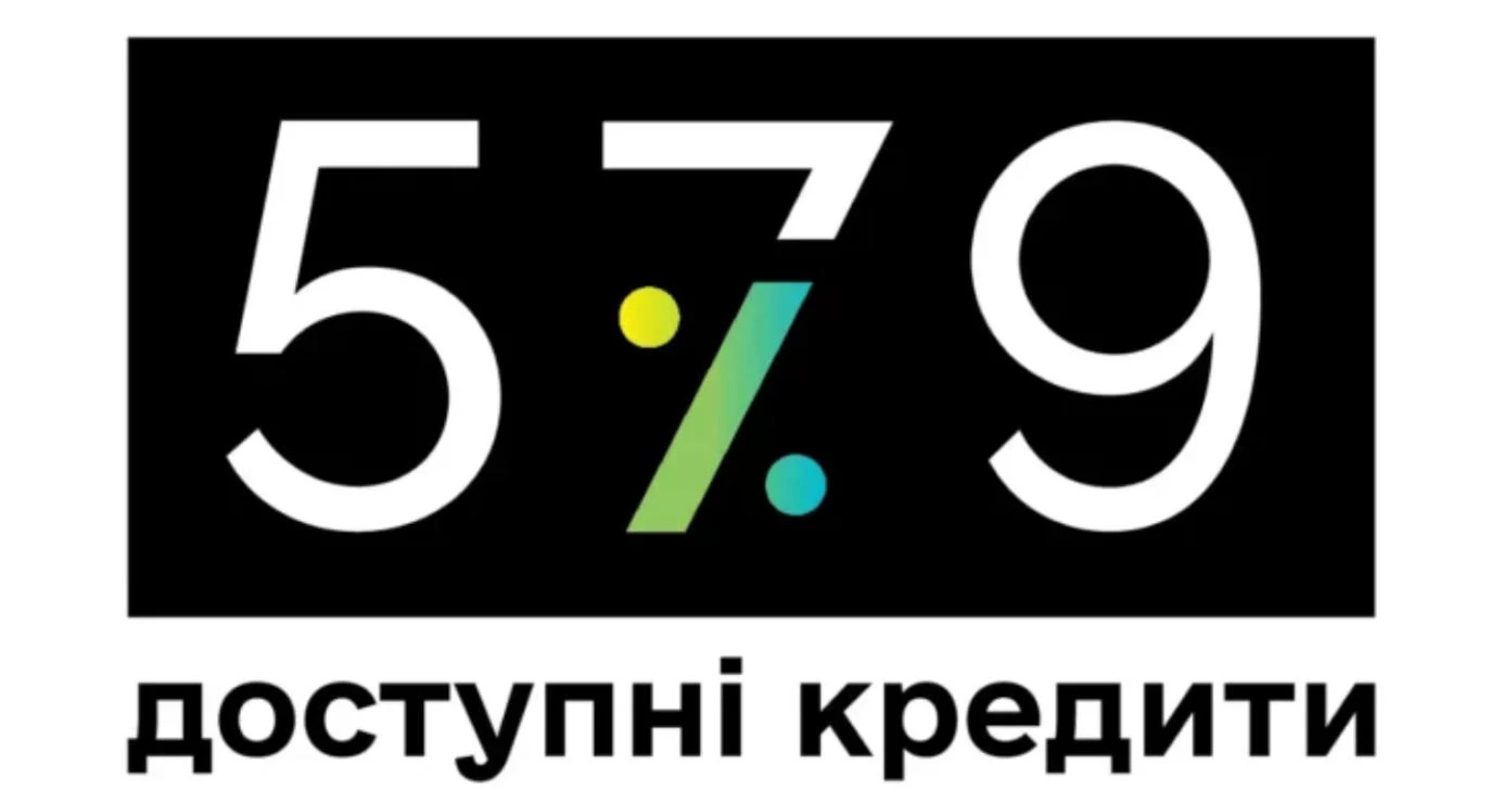 Доступні кредити 5-7-9