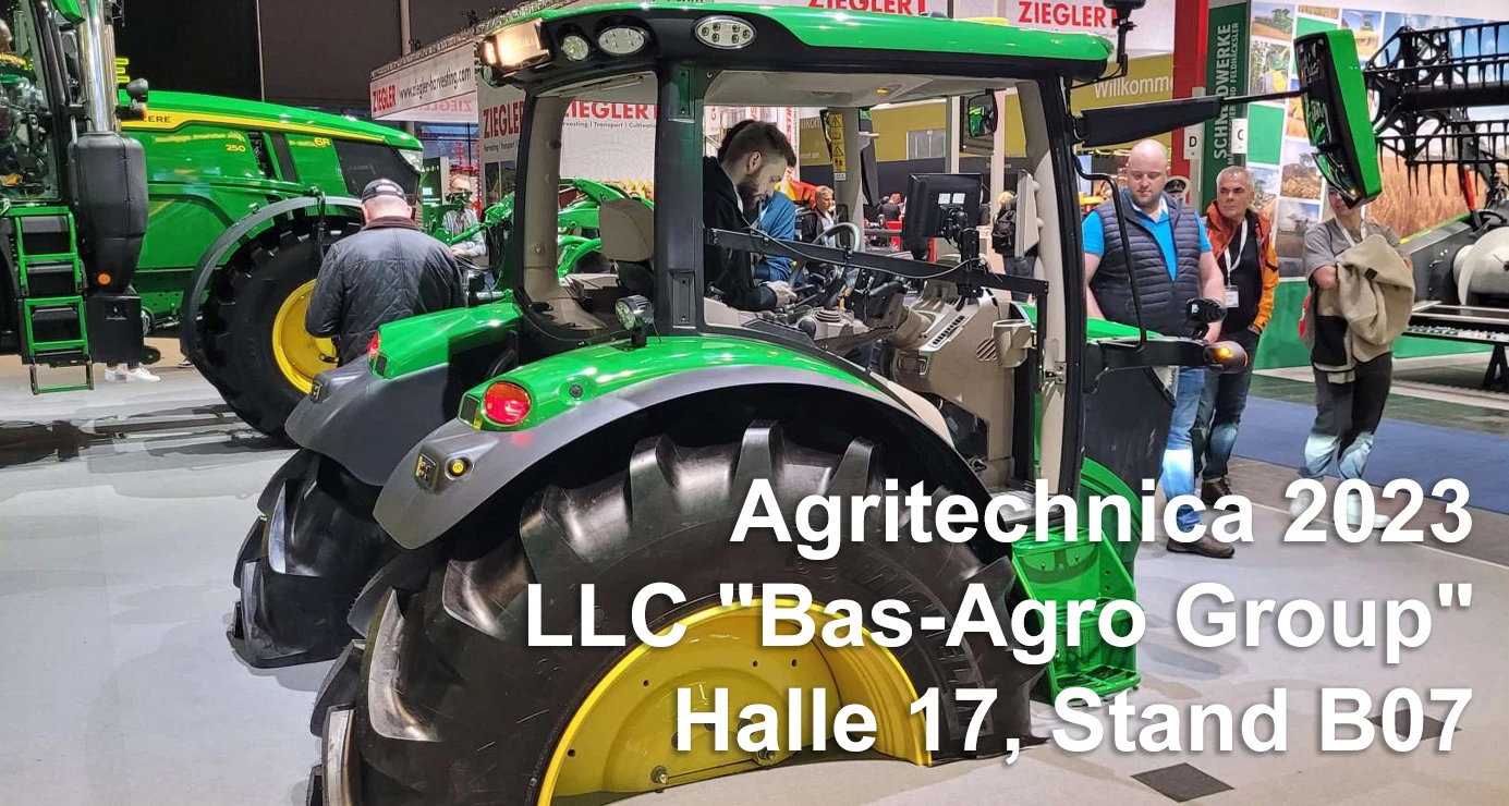 Выставка Agritechnica 2023