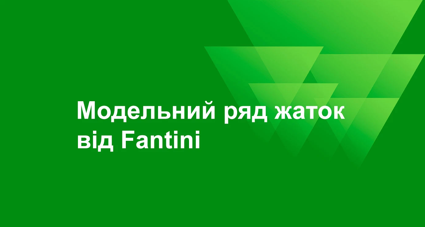 Overview of the Fantini header range