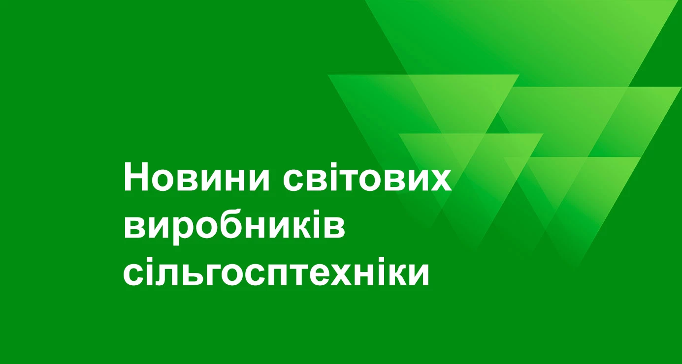 Новини від виробника жниварок Olimac - подовжені вальці