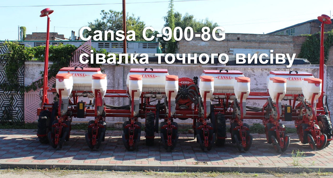 Огляд пневматичної сівалки точного висіву Cansa C-900-8G