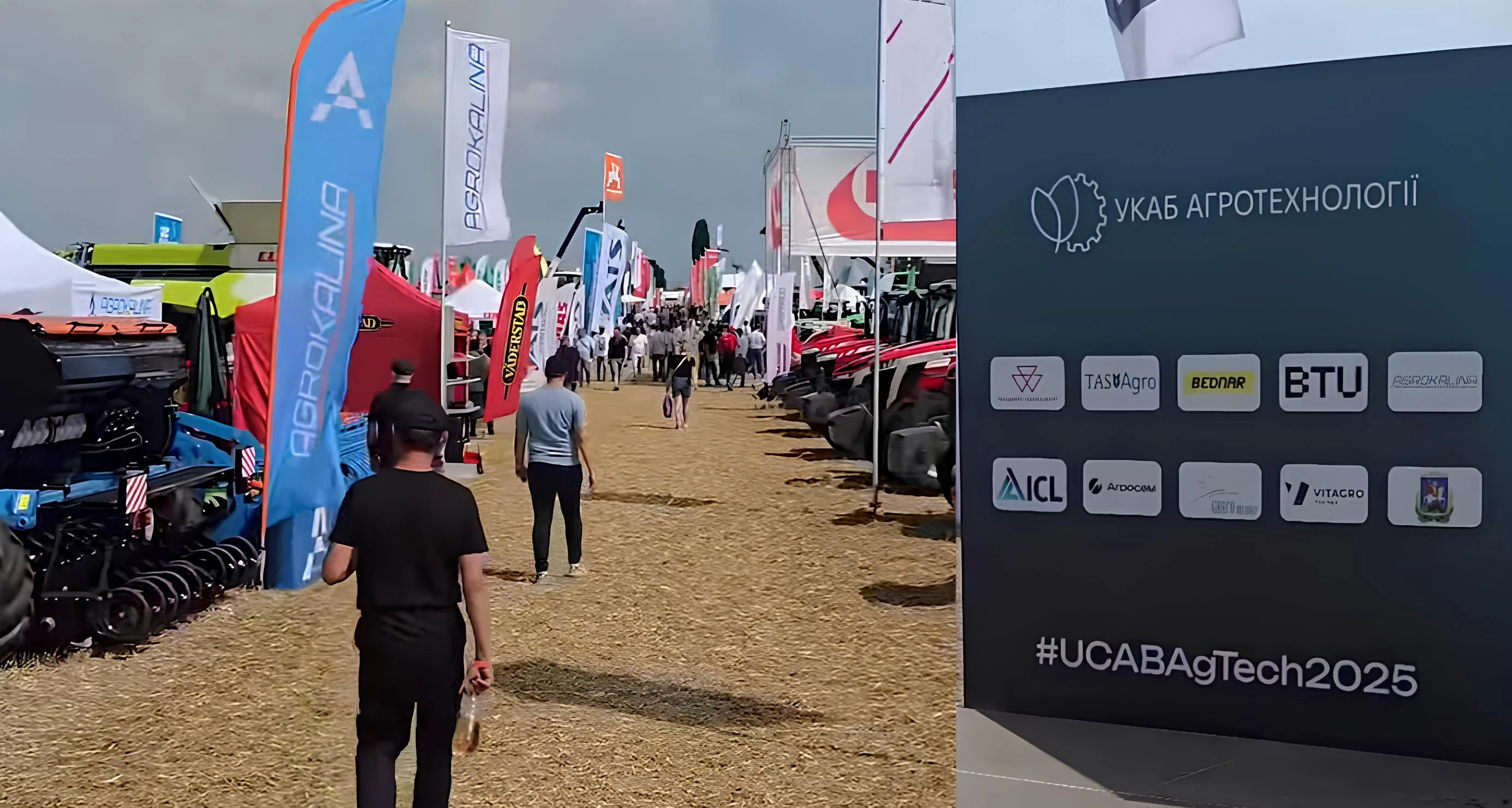 UCAB AgroTechnologies 2025