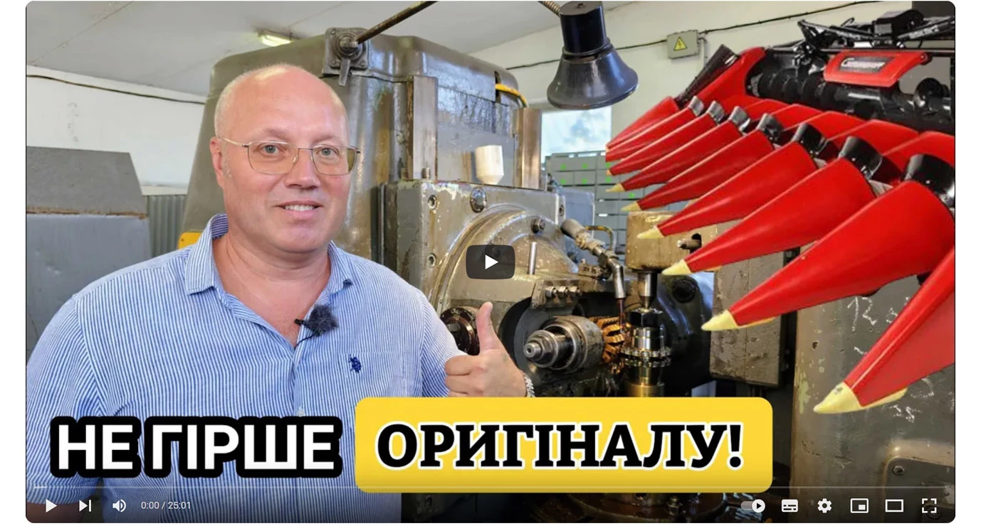 Sergii Legostaev Про АГРО