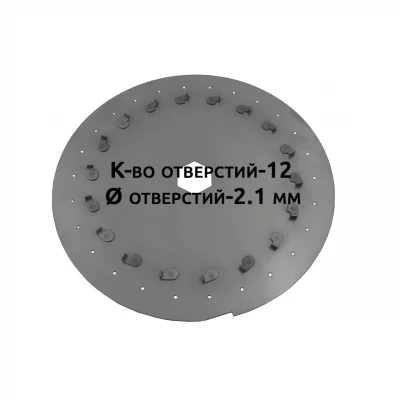 Seed disc