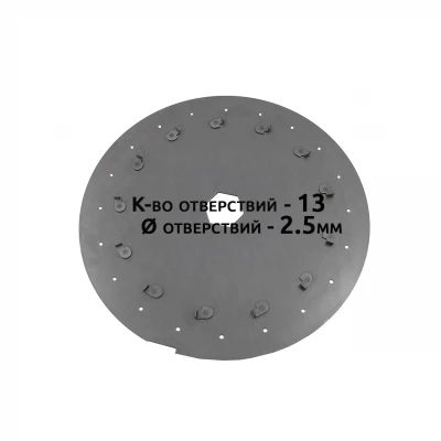 Диск высевающий