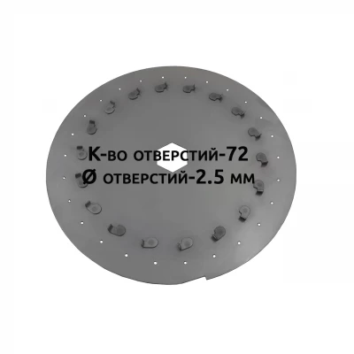 Seed disc