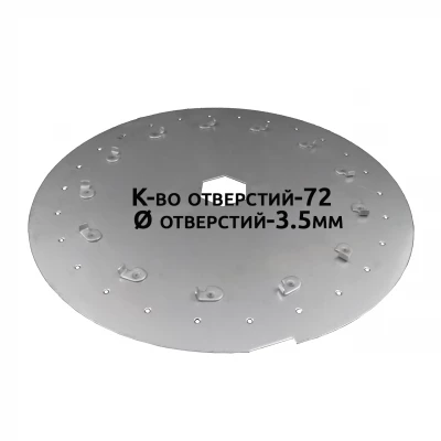 Диск висівний (боби, соя)